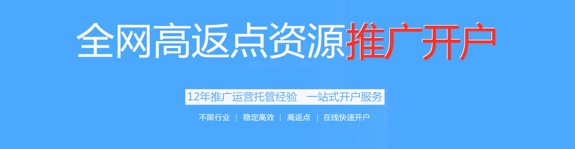 金口河sem广告