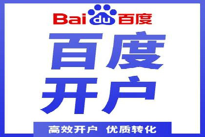 竞价SEM案例分享：电商行业SEM优化策略